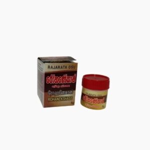 Rohanekshass (Wound Balm)